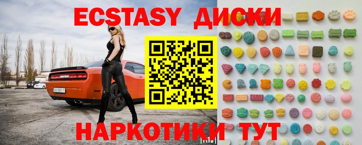 ЭКСТАЗИ бентли Осинники