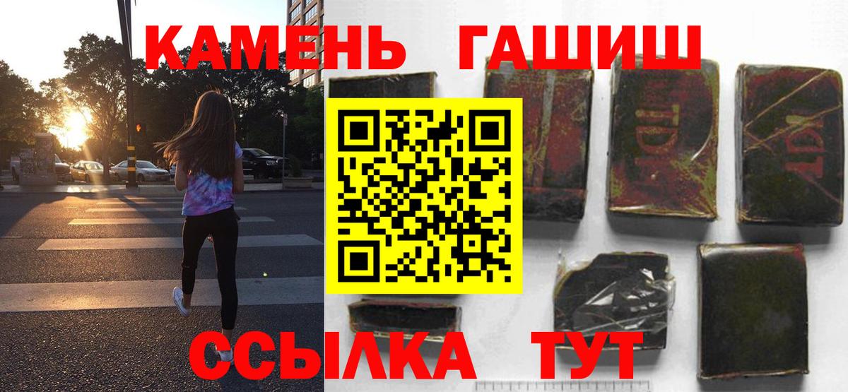 Гашиш Premium Осинники