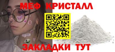 скорость mdpv Татарск
