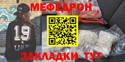 скорость mdpv Татарск