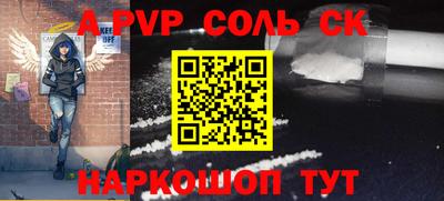 шишки Тверь