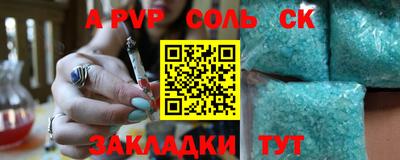 первитин Тара