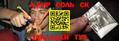 шишки Тверь