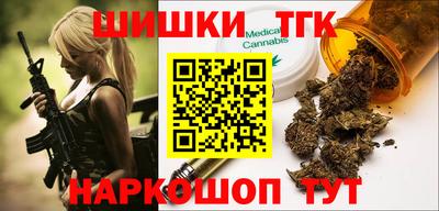 шишки Тверь