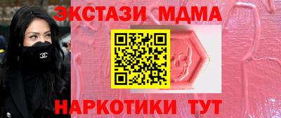 шишки Тверь