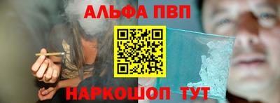 a pvp Тулун