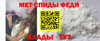 молекула духа Тула