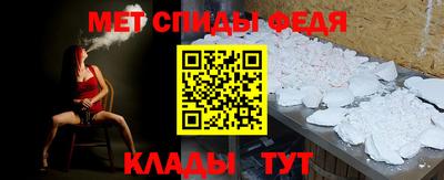 первитин Тара
