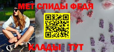 первитин Тара