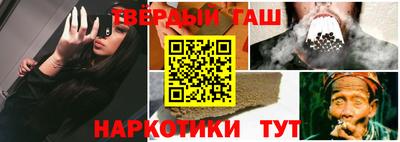 шишки Тверь