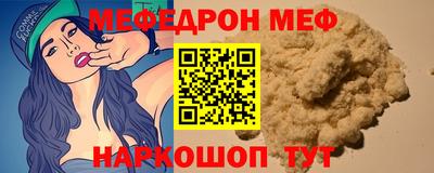 скорость mdpv Татарск