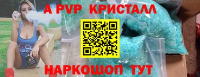 скорость mdpv Татарск