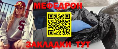 скорость mdpv Татарск