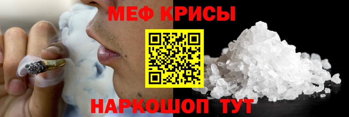 МЯУ-МЯУ 4 MMC  МЕФ  Осинники  Вход с VPN 