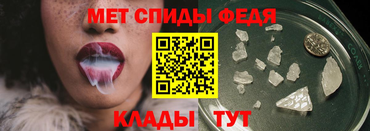 Осинники  Метамфетамин винт  Метамфетамин  Вход с VPN 