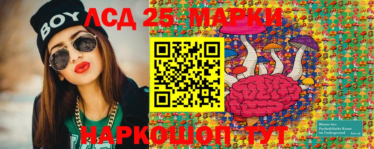 Осинники  Марки 25I-NBOMe 1,5мг  Вход с VPN  Марки 25I-NBOMe 1,5мг 