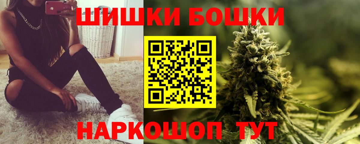 Каннабис THC 21% Осинники